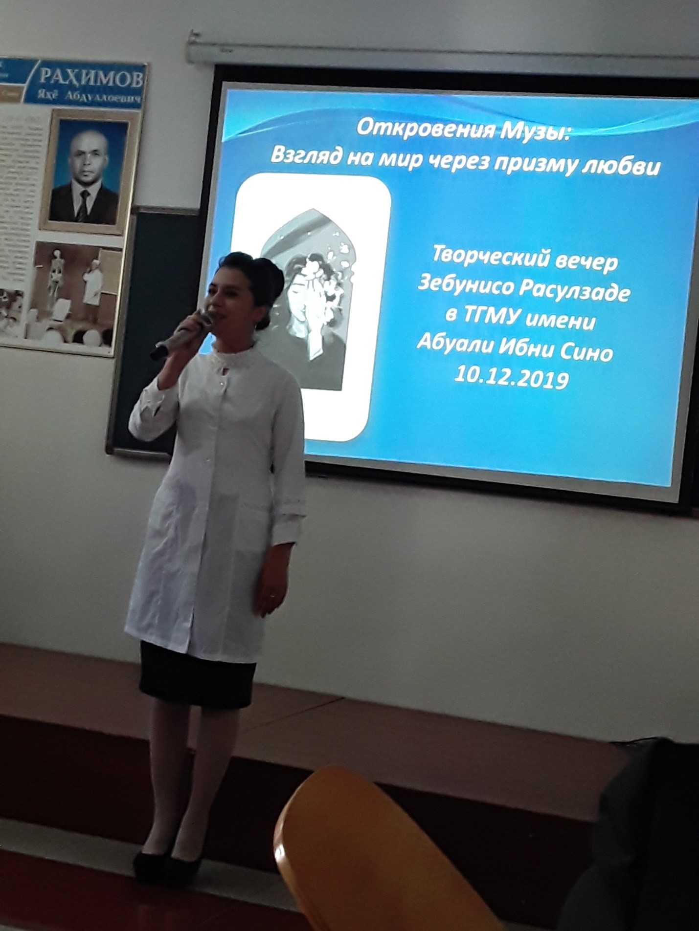 Аз азал тоҷик ҳама шеъру сухандон будаанд