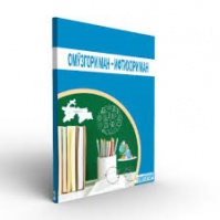 ОМӮЗГОРӢ ВА ТАБИБӢ ТИҶОРАТ НЕСТ, ИН РИСОЛАТ АСТ