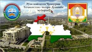 ДЕНЬ СТОЛИЦЫ — ГОРОД ДУШАНБЕ ДЕНЬ СТОЛИЦЫ — ГОРОД ДУШАНБЕ