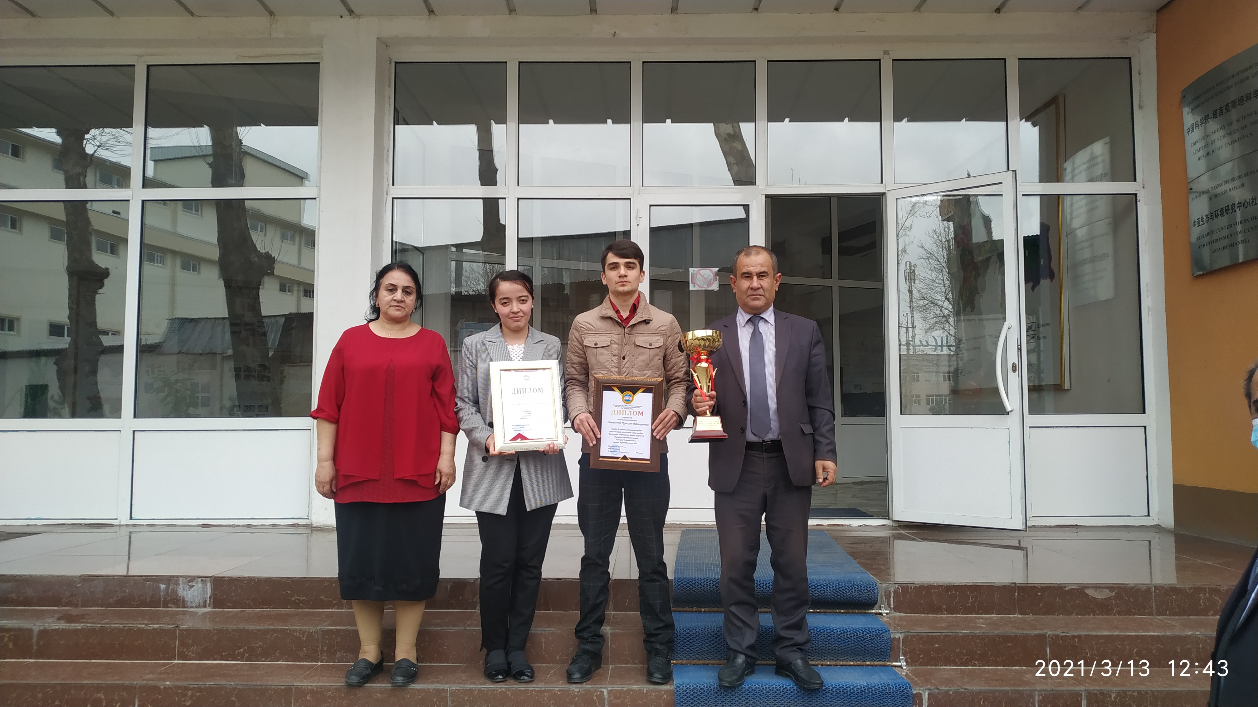 Дарёфти “Ҷоми Академияи миллии илмҳои Тоҷикистон”