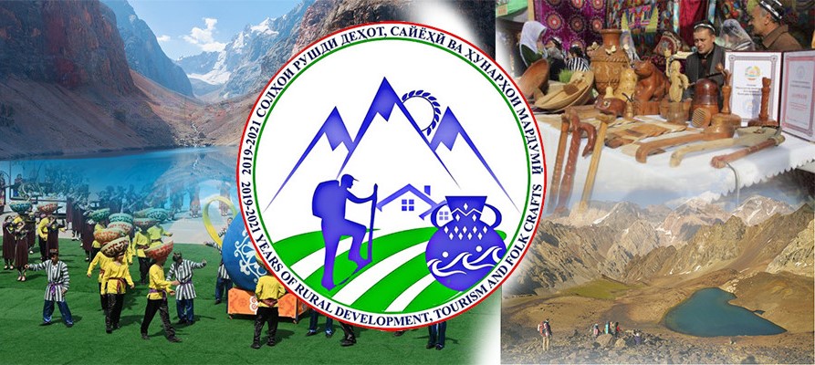 СОЛИ РУШДИ САЙЁҲӢ – СОЛИ ДАСТОВАРДҲОИ ТОЗА!