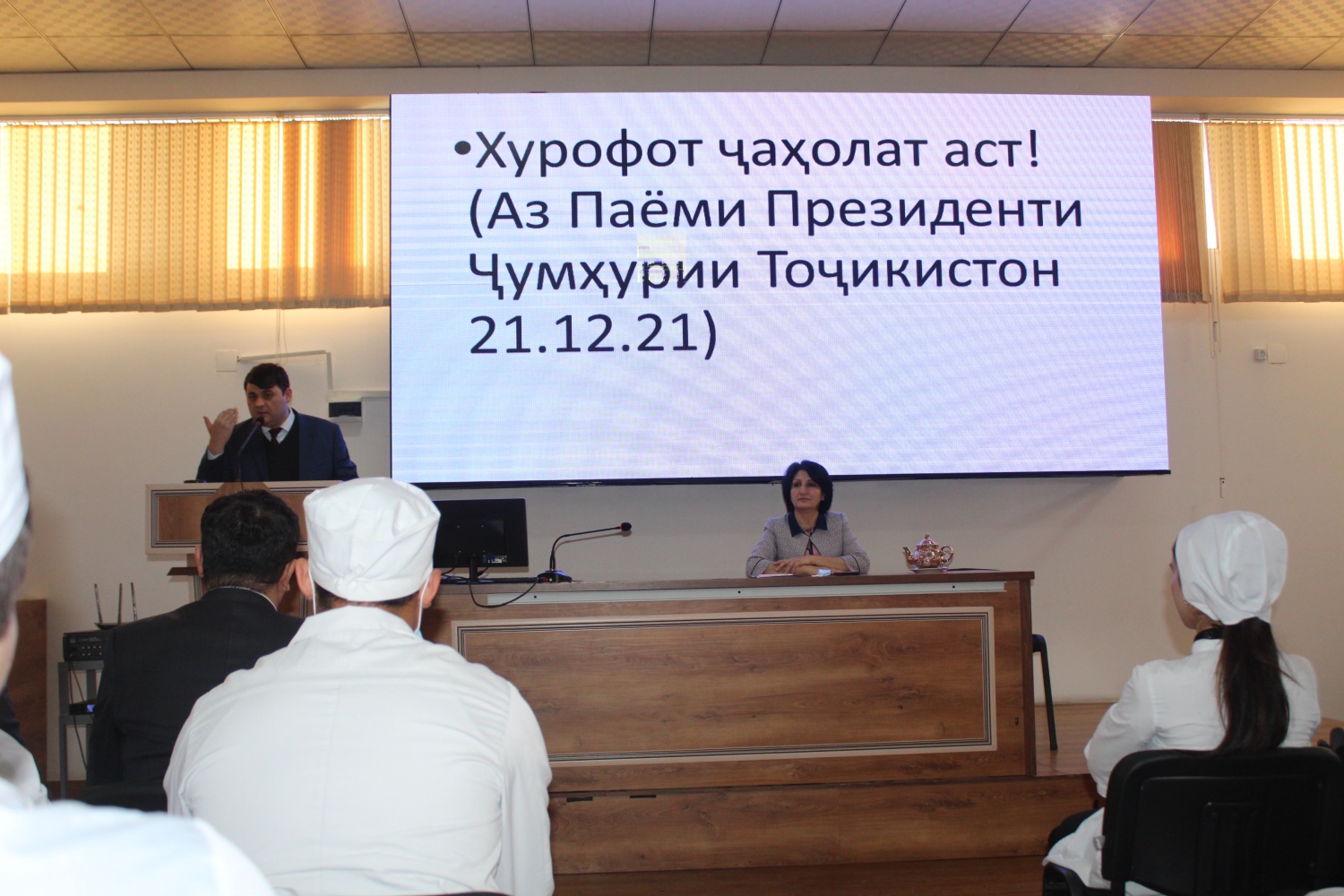 ХУРОФОТ ҶАҲОЛАТ АСТ!