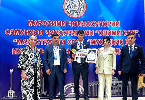 МУҲАҚҚИҚИ ҶАВОНИ ТОҶИК - ИФТИХОРИ ИЛМИ ТИБ