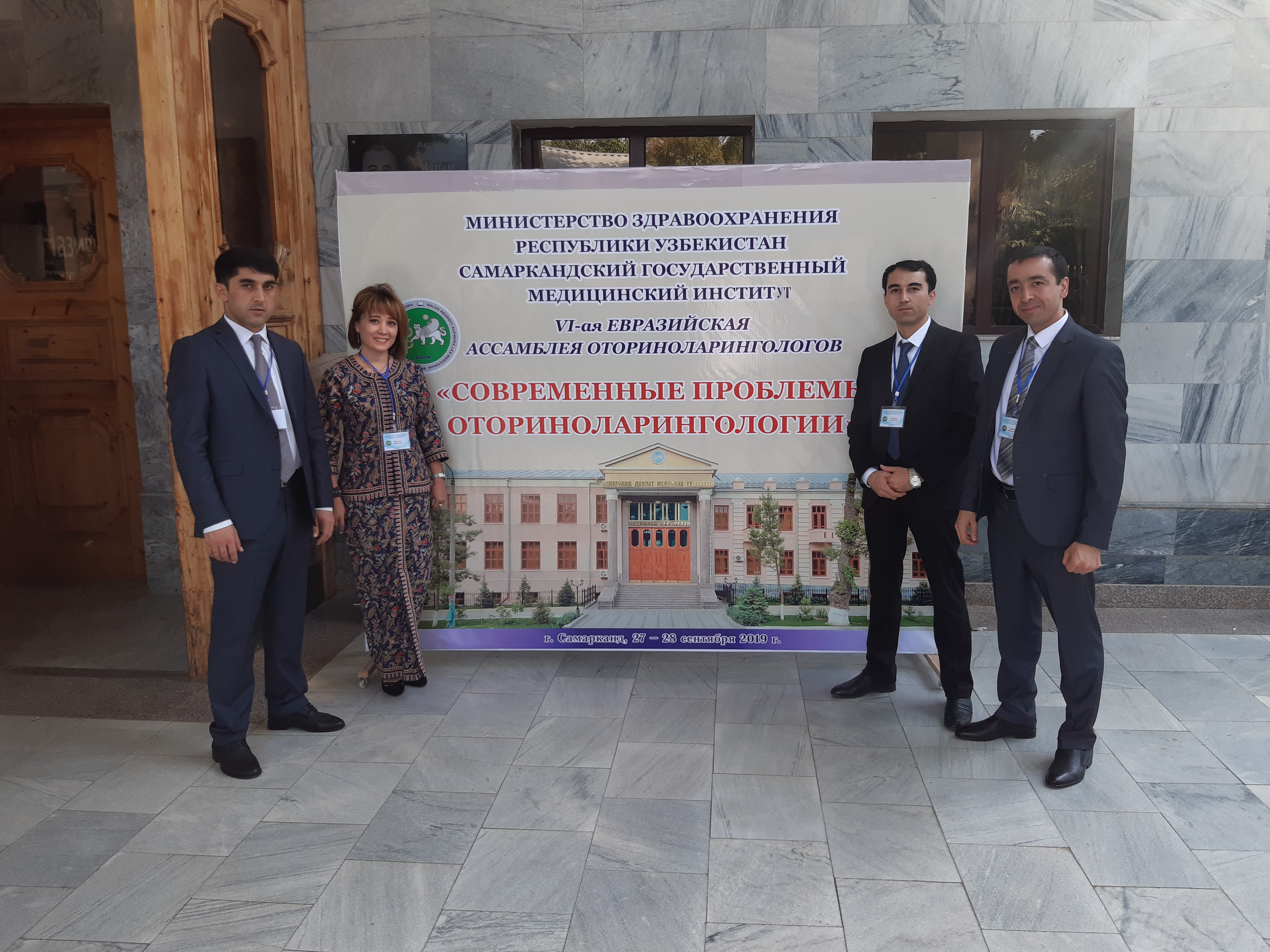 VI-умин ассамблеяи оториноларингологони Евросиё