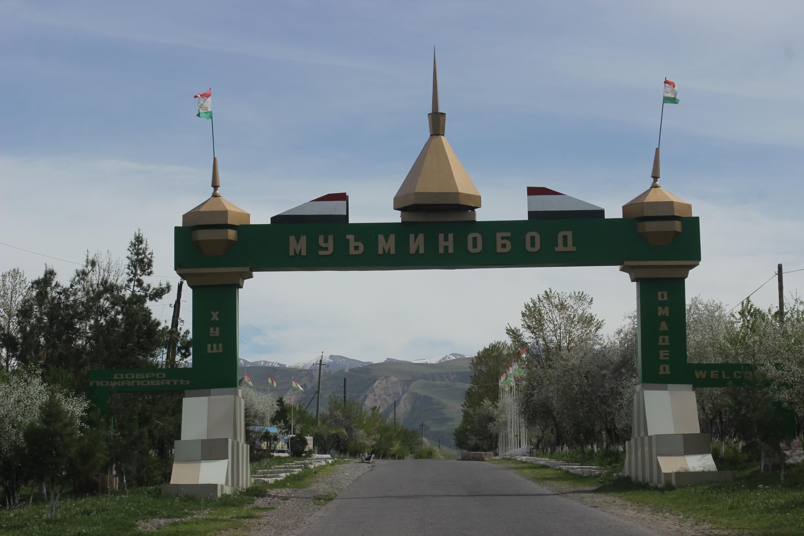 Карта нуробод таджикистан