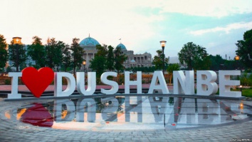 Душанбе- шаҳри пайвандгари дилҳо