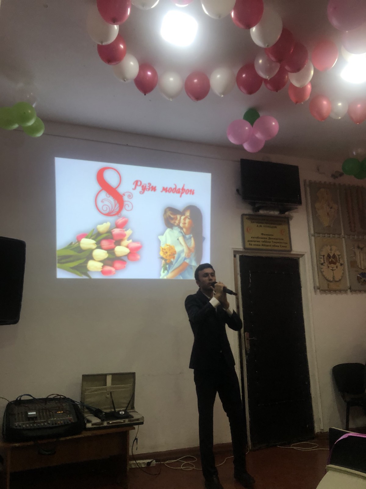 Иди модарон