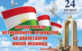 ПАРЧАМИ МИЛЛӢ – РАМЗИ СОҲИБИСТИҚЛОЛӢ ВА ВАҲДАТИ МИЛЛИИ ТОҶИКОН ПАРЧАМИ МИЛЛӢ – РАМЗИ СОҲИБИСТИҚЛОЛӢ ВА ВАҲДАТИ МИЛЛИИ ТОҶИКОН