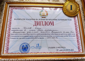 ХУШХАБАР АЗ НАТИҶАИ ОЛИМПИАДАИ ҶУМҲУРИЯВӢ