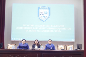 ДАР ДОНИШГОҲ ВОХӮРӢ ОИД БА ШАРҲИ НУКТАҲОИ ПАЁМИ ПРЕЗИДЕНТИ ҶУМҲУРИИ ТОҶИКИСТОН БАРГУЗОР ГАРДИД ДАР ДОНИШГОҲ ВОХӮРӢ ОИД БА ШАРҲИ НУКТАҲОИ ПАЁМИ ПРЕЗИДЕНТИ ҶУМҲУРИИ ТОҶИКИСТОН БАРГУЗОР ГАРДИД