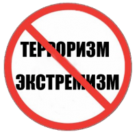 ТЕРРОРИЗМУ ЭКСТРЕМИЗМ ЗУҲУРОТИ НОМАТЛУБУ ХАРОБИОВАР ТЕРРОРИЗМУ ЭКСТРЕМИЗМ ЗУҲУРОТИ НОМАТЛУБУ ХАРОБИОВАР