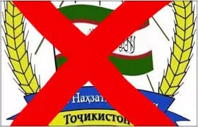 ҲИЗБИ НАҲЗАТ”- НИҚОБИ ДИНӢ ВА ЧЕҲРАИ АСЛИИ ТЕРРОРИЗМ