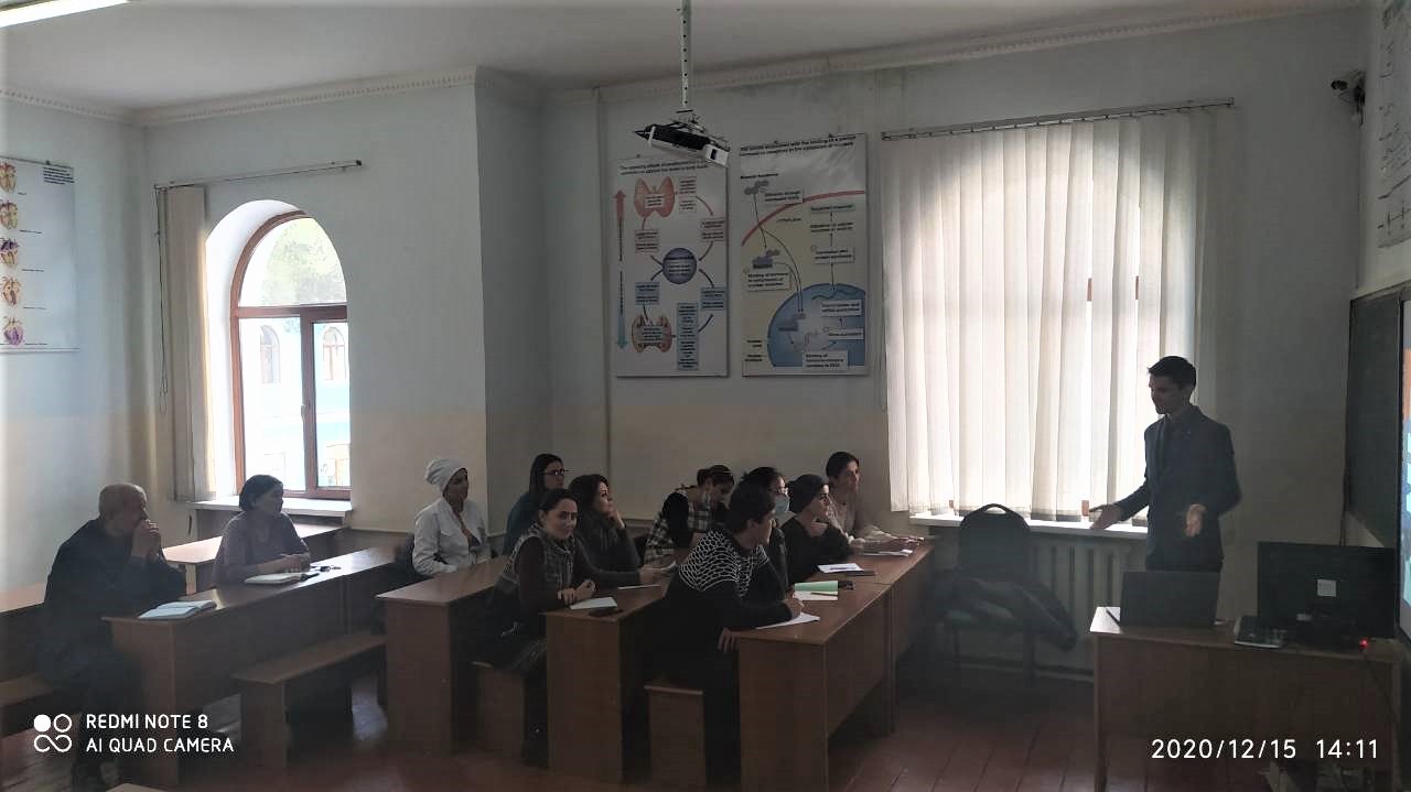 Эффективный преподаватель