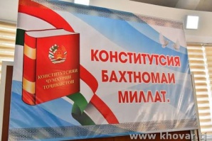 КОНСТИТУТСИЯ -БАХТНОМАИ МИЛЛАТ КОНСТИТУТСИЯ -БАХТНОМАИ МИЛЛАТ