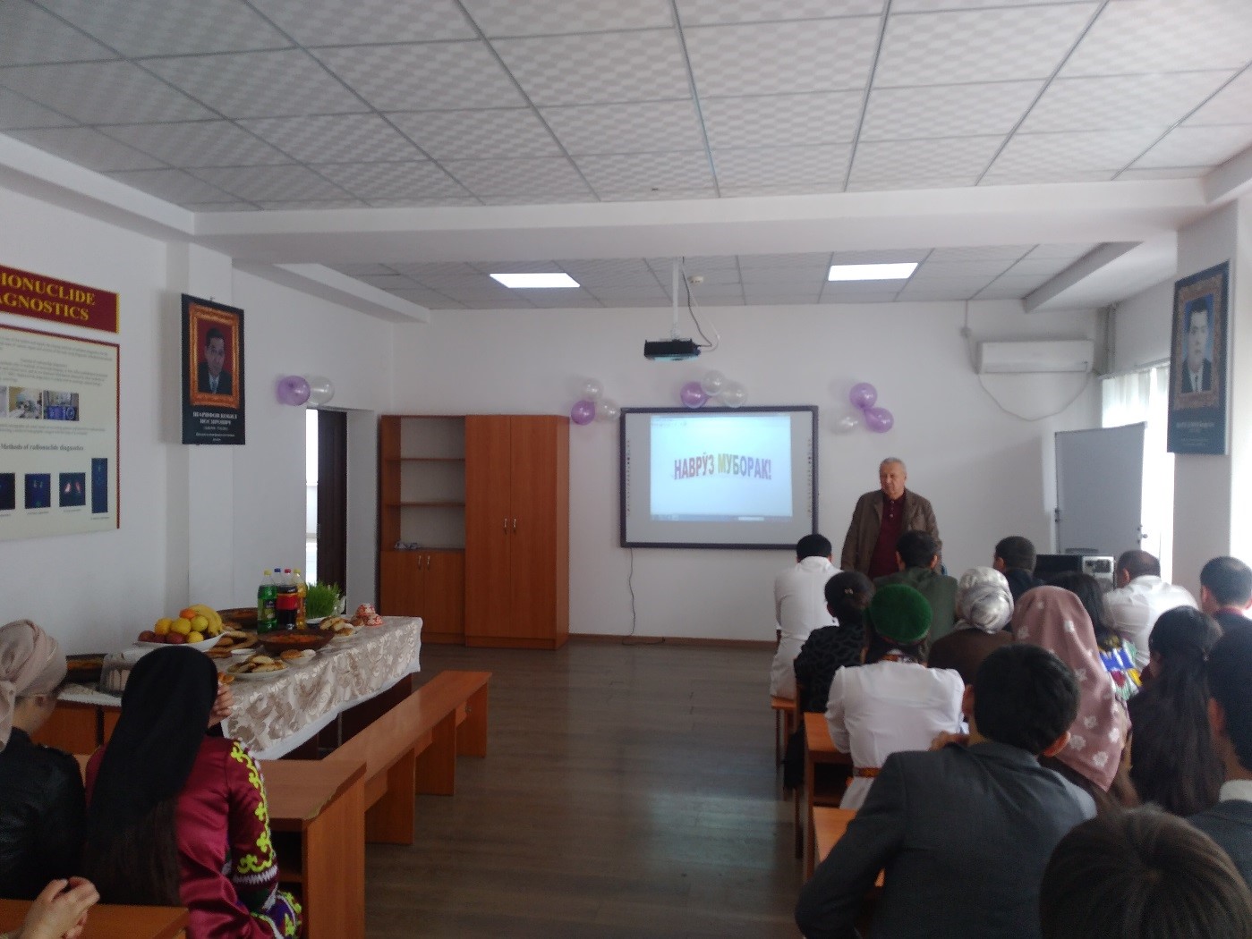 иди байналмиллалии “Наврӯз” 