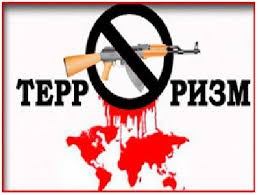 ТЕРРОРИЗМ ВА ЭКСТРЕМИЗМ – ҲАМЧУН ВАБОИ АСР ТЕРРОРИЗМ ВА ЭКСТРЕМИЗМ – ҲАМЧУН ВАБОИ АСР
