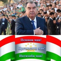 ПЕШВОИ МАН – ИФТИХОРИ МАН