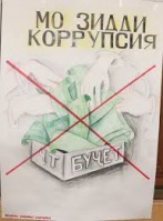 ҚАДАМЕ БА СӮИ ШАФФОФИЯТ ВА ПОКВИҶДОНӢ