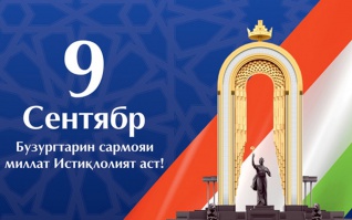 НАҚШИ ПЕШВОИ МИЛЛАТ ДАР РУШДИ СОҲАИ ДОРУСОЗӢ ДАР ДАВРОНИ ИСТИҚЛОЛ