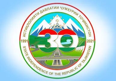 Formation, development and strengthening of the legislation of the Republic of Tajikistan for 30 years of independence!