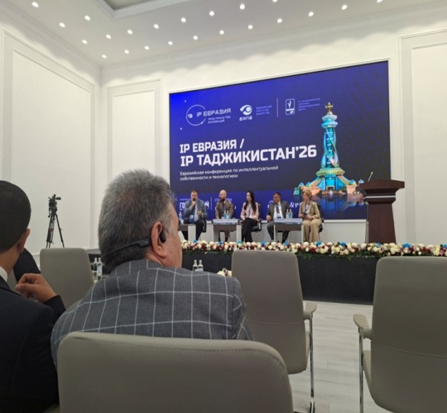УЧАСТИЕ СОТРУДНИКОВ КАФЕДРЫ ФАРМАКОЛОГИИ НА «ЕВРАЗИЙСКОЙ КОНФЕРЕНЦИИ ПО ИНТЕЛЛЕКТУАЛЬНОЙ СОБСТВЕННОСТИ И ТЕХНОЛОГИЯМ»