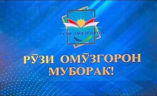 НАҚШИ ОМӮЗГОР ДАР СУХАНРОНИҲОИ ПЕШВОИ МИЛЛАТ НАҚШИ ОМӮЗГОР ДАР СУХАНРОНИҲОИ ПЕШВОИ МИЛЛАТ