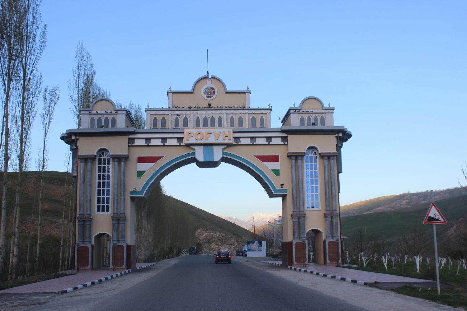 Роғун - шаҳри нурофар