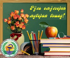 ЯК УМР БА НАЗДАТОН  САРИ ТАЪЗИМ ФУРОРЕМ