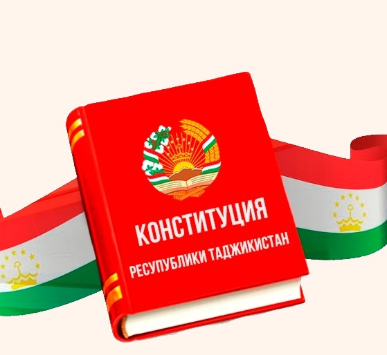 РОЛЬ КОНСТИТУЦИИ РЕСПУБЛИКИ ТАДЖИКИСТАН В ФОРМИРОВАНИИ ДУХОВНО-НРАВСТВЕННЫХ КАЧЕСТВ ЛИЧНОСТИ  СТУДЕНТОВ- МЕДИКОВ