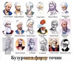 НАҚШИ МАФҲУМИ “МАН ОРИЁИЯМ” ДАР ҲУВИЯТИ ТОҶИКОН НАҚШИ МАФҲУМИ “МАН ОРИЁИЯМ” ДАР ҲУВИЯТИ ТОҶИКОН