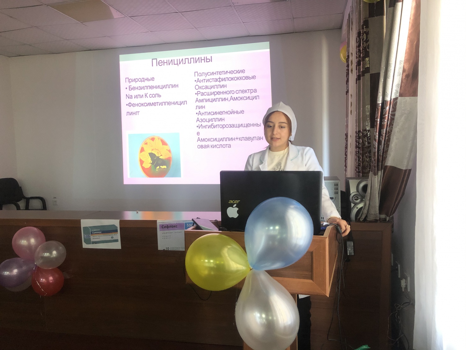 Scientific student conference