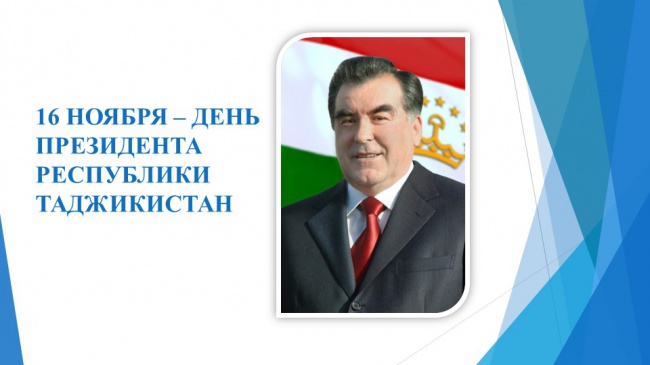 PRESIDENT'S DAY OF THE REPUBLIC OF TAJIKISTAN