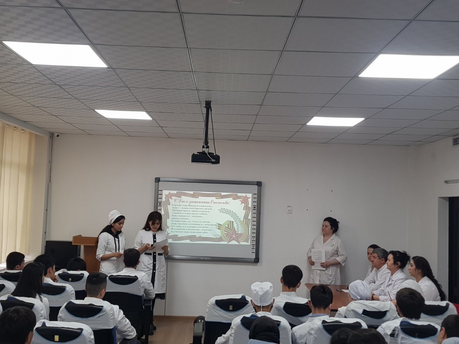 День защитника отечества!